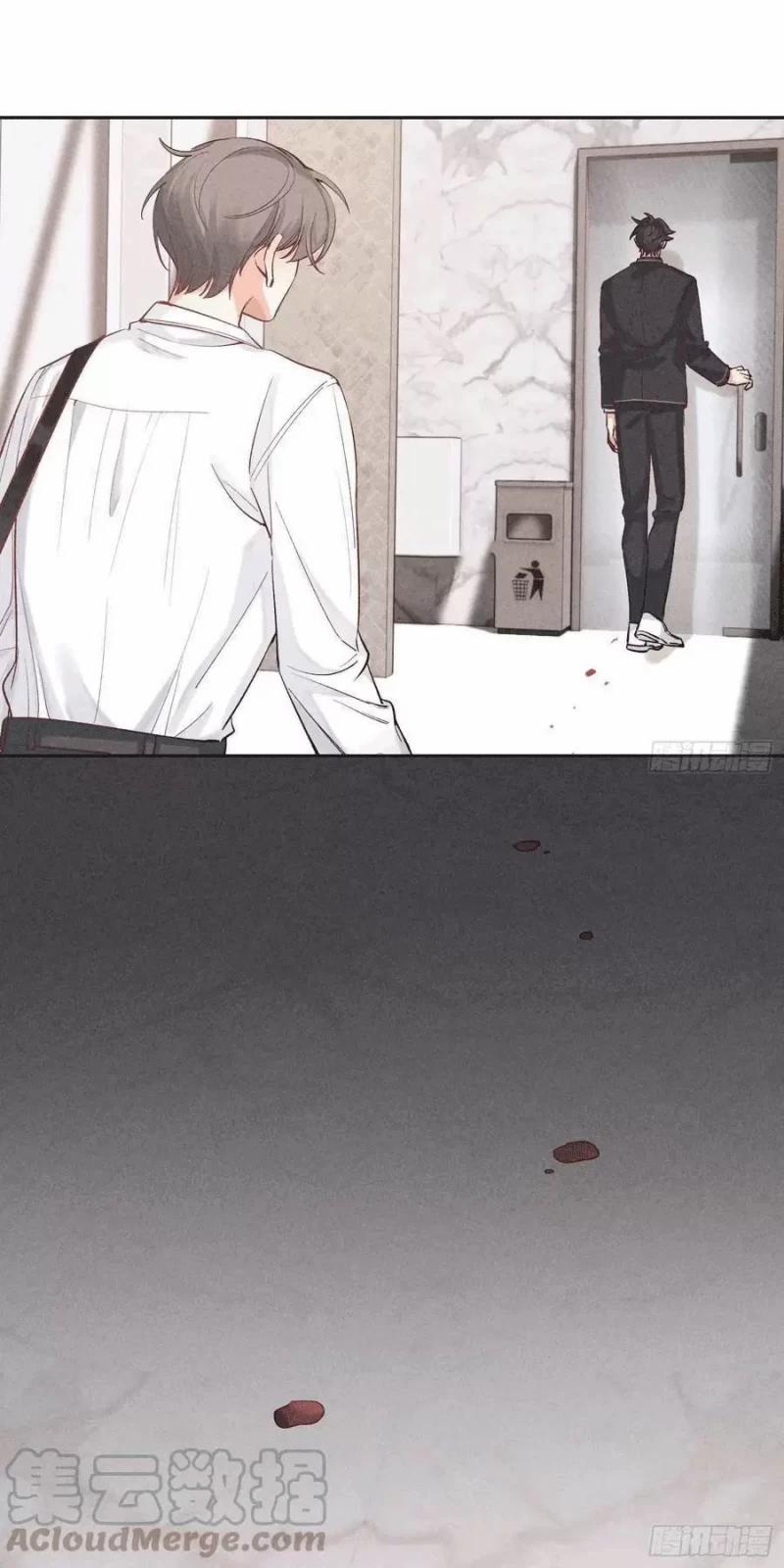 Thời Gian Săn Mồi Của Sói 17 trang 45