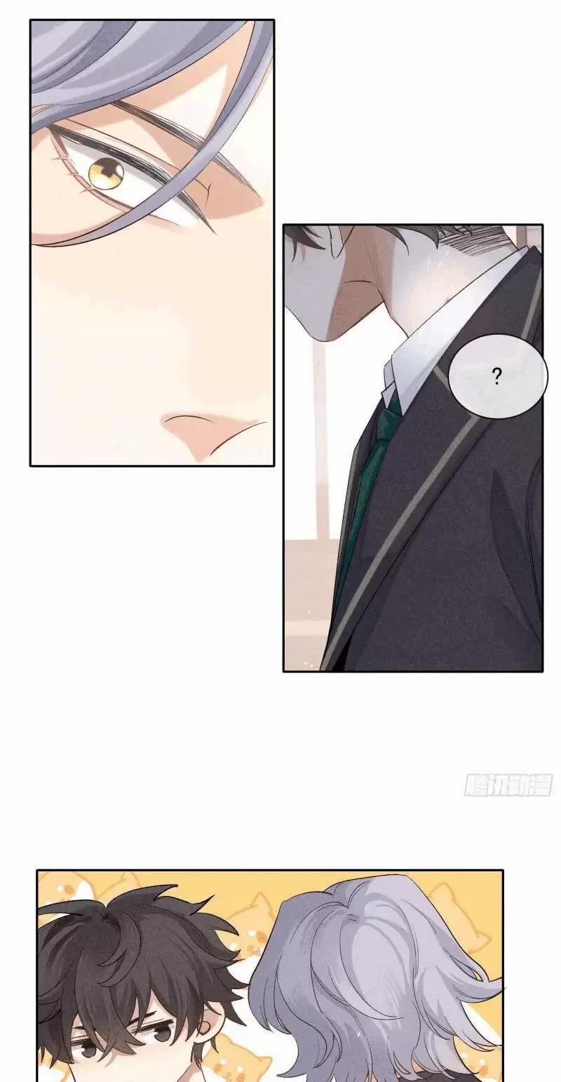 Thời Gian Săn Mồi Của Sói 18 trang 13