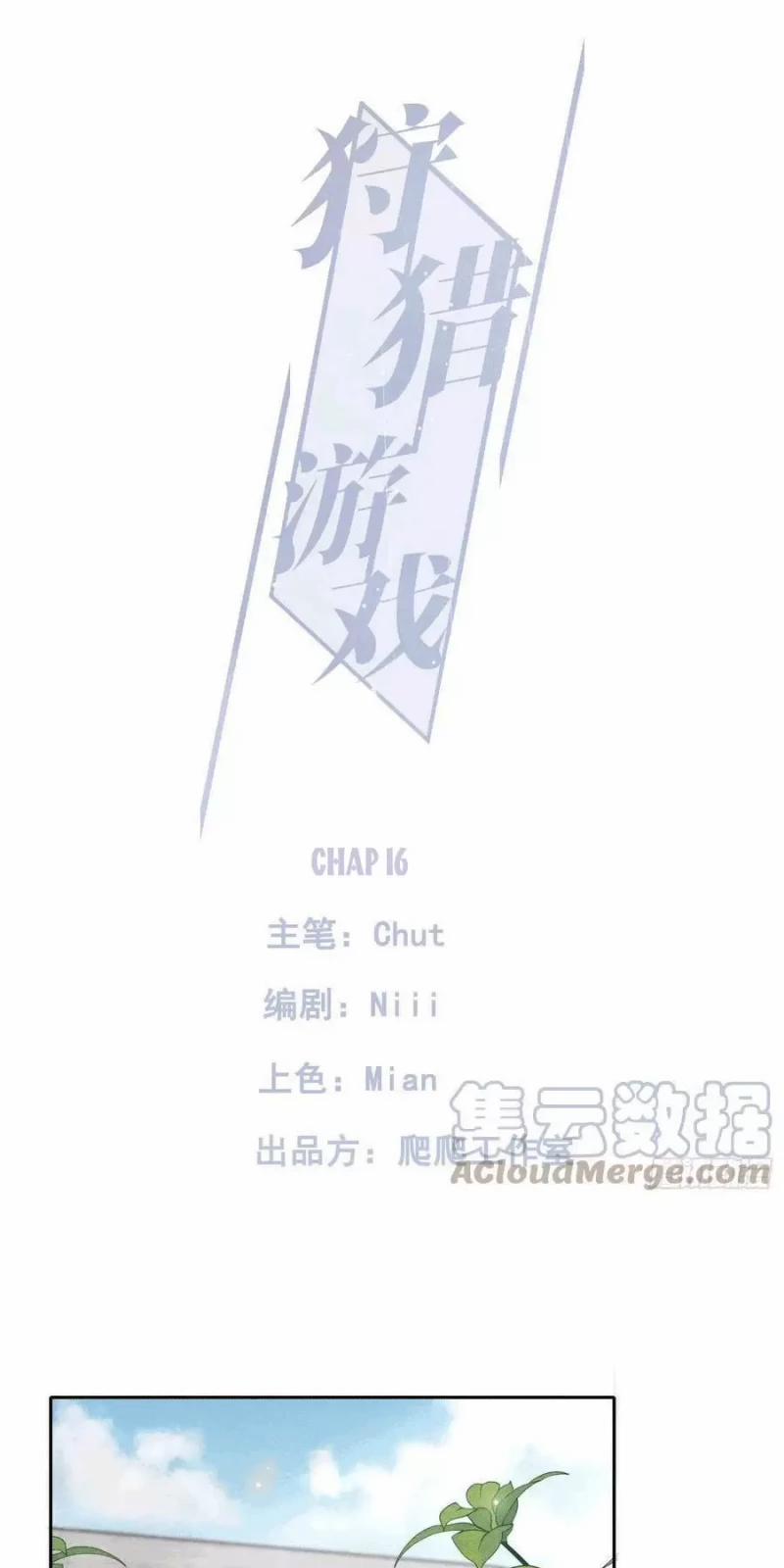 Thời Gian Săn Mồi Của Sói 19 trang 0