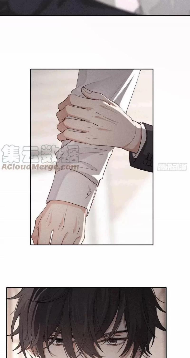 Thời Gian Săn Mồi Của Sói 19 trang 23