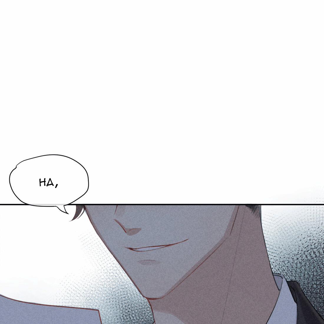 Thời Gian Săn Mồi Của Sói 2 trang 45