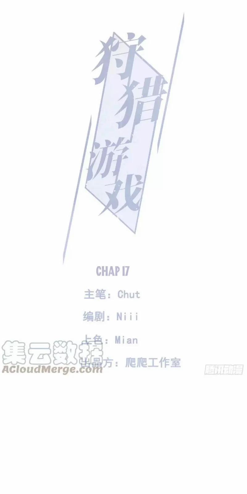 Thời Gian Săn Mồi Của Sói 20 trang 0