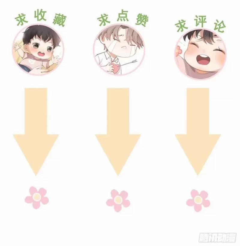 Thời Gian Săn Mồi Của Sói 21 trang 79