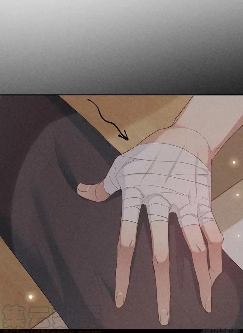 Thời Gian Săn Mồi Của Sói 23 trang 17