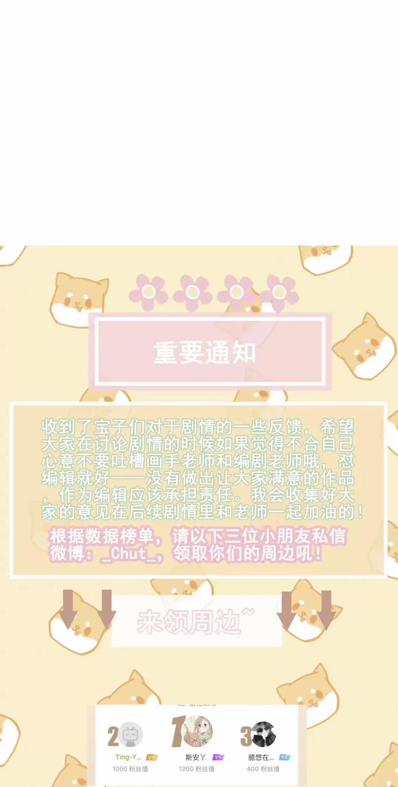 Thời Gian Săn Mồi Của Sói 25 trang 45