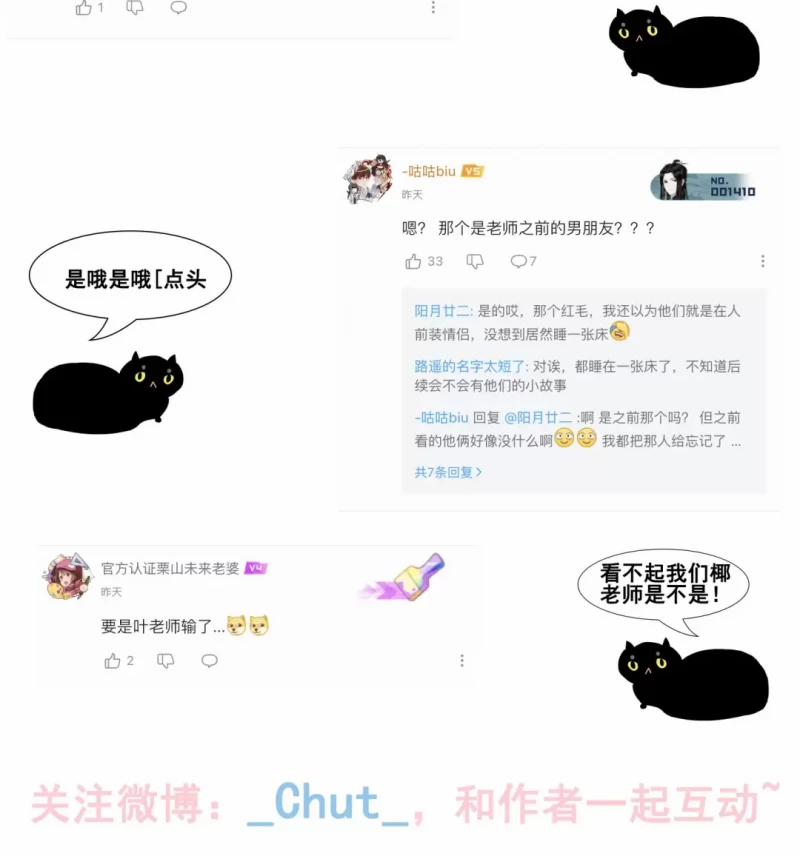 Thời Gian Săn Mồi Của Sói 28 trang 64