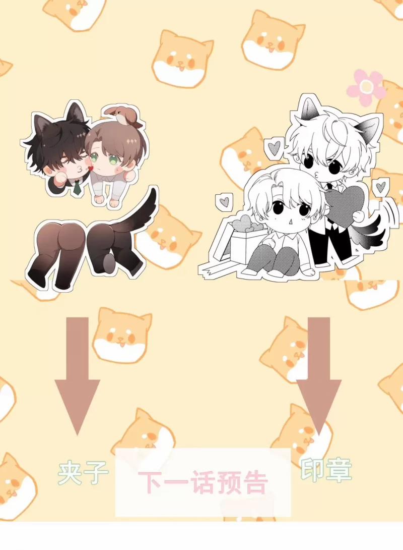 Thời Gian Săn Mồi Của Sói 29 trang 56