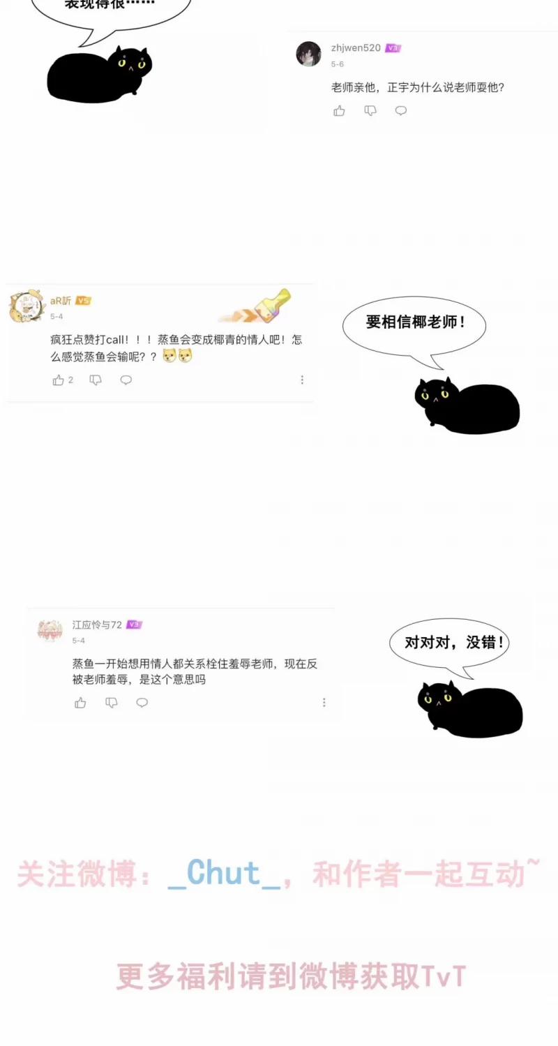 Thời Gian Săn Mồi Của Sói 30.5 trang 21