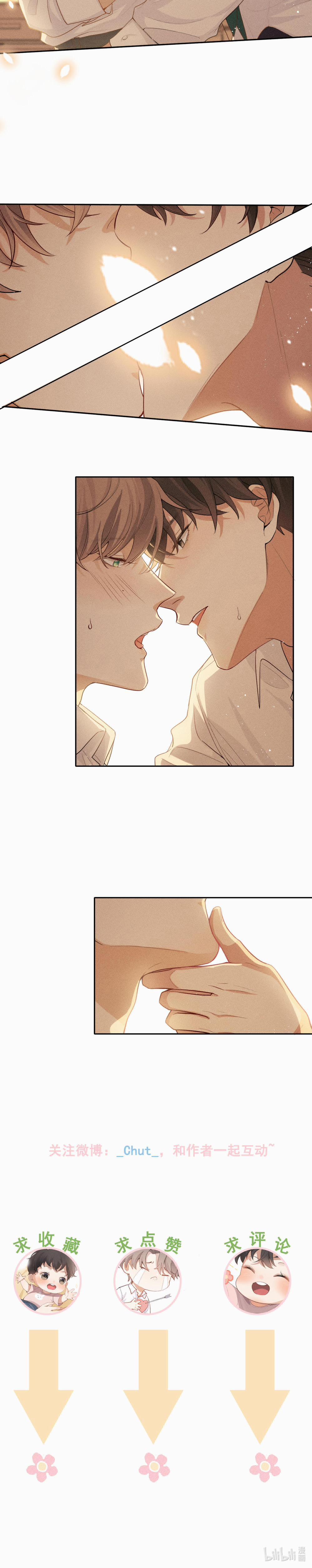 Thời Gian Săn Mồi Của Sói 5 trang 15