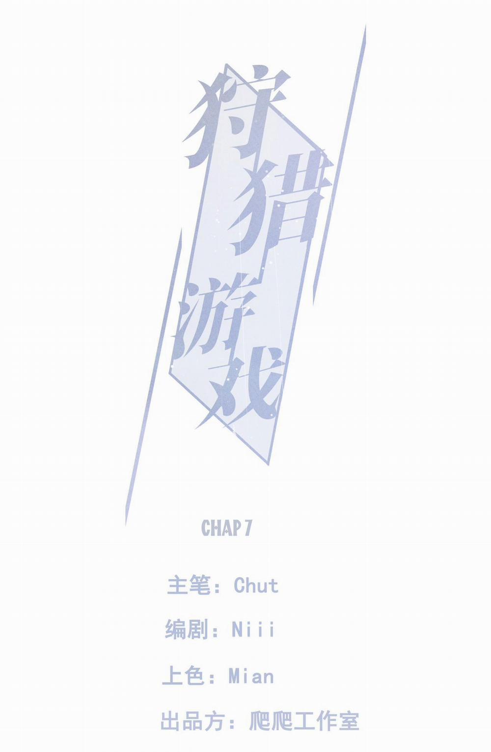 Thời Gian Săn Mồi Của Sói 8 trang 1