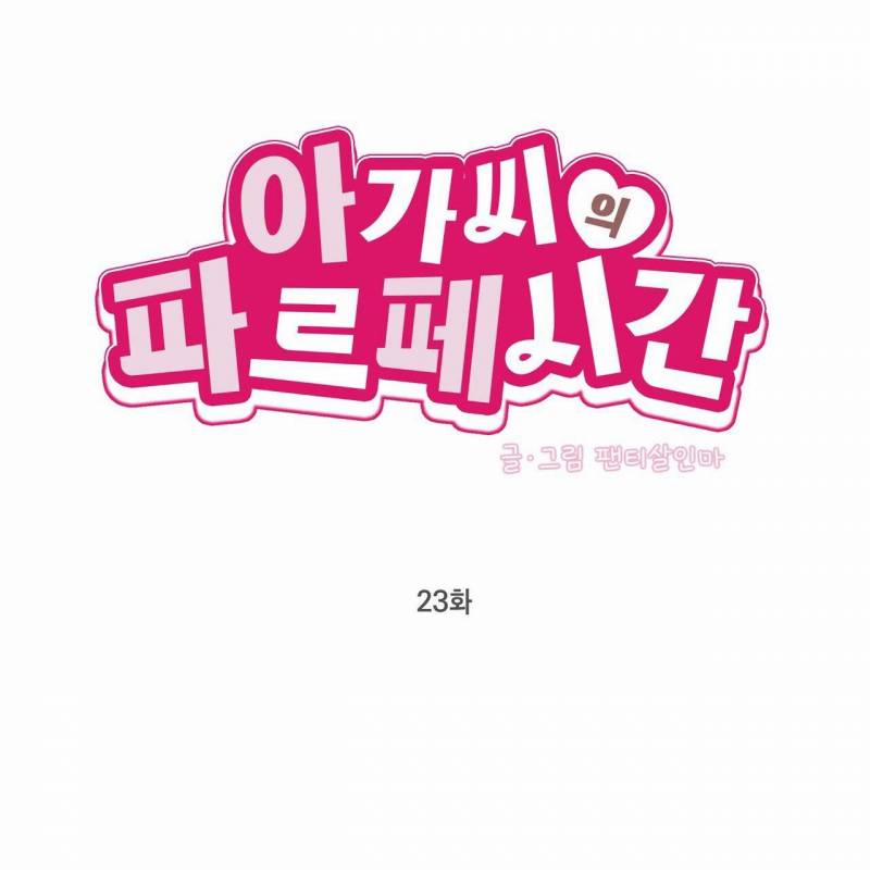 Thời Gian Tuyệt Vời 23 trang 36