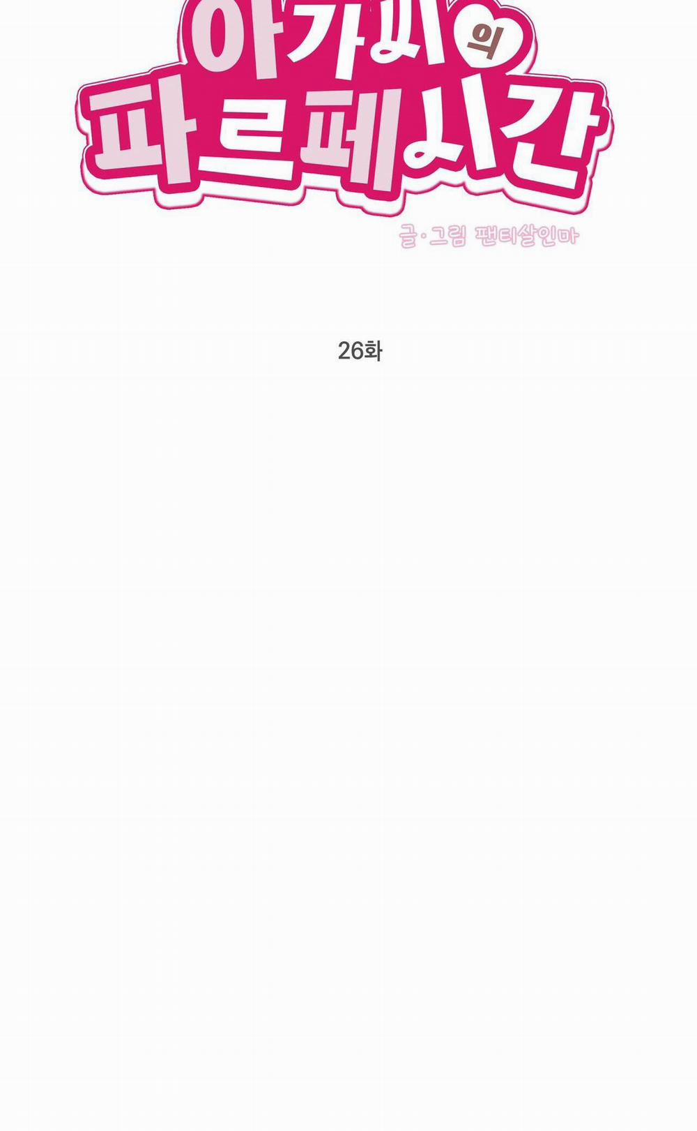 Thời Gian Tuyệt Vời 26 trang 30