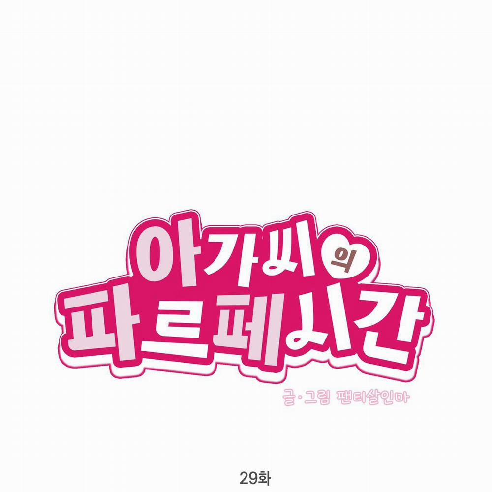 Thời Gian Tuyệt Vời 29 trang 30