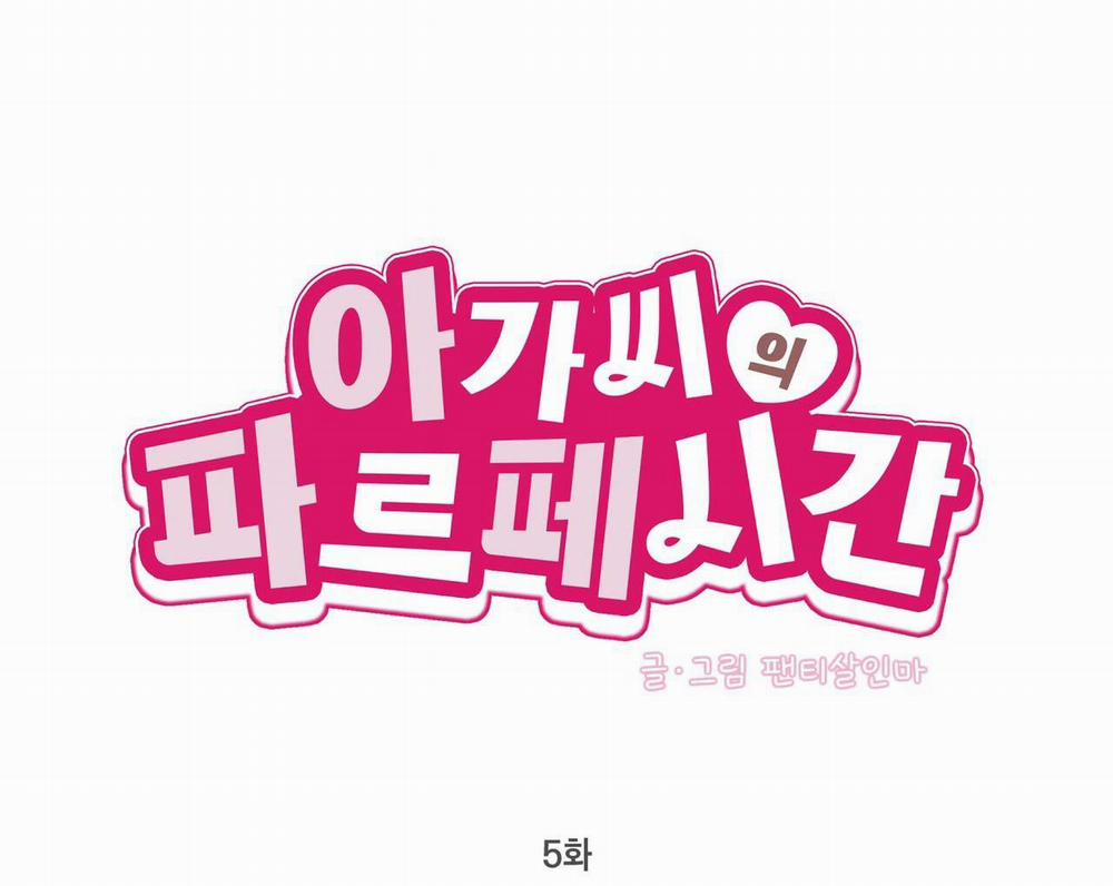 Thời Gian Tuyệt Vời 5 trang 29