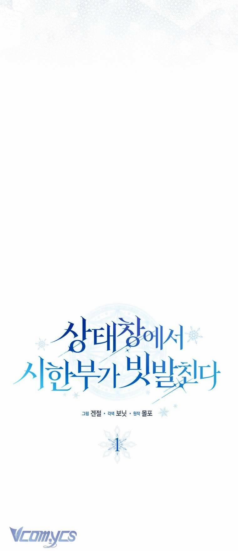 Thời Hạn Cuối Cùng Đang Tràn Ngập Trên Cửa Sổ Trạng Thái 1 trang 27