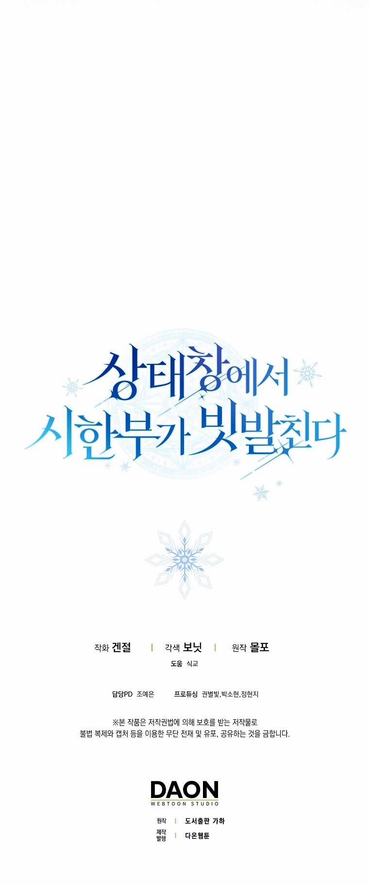 Thời Hạn Cuối Cùng Đang Tràn Ngập Trên Cửa Sổ Trạng Thái 15 trang 69