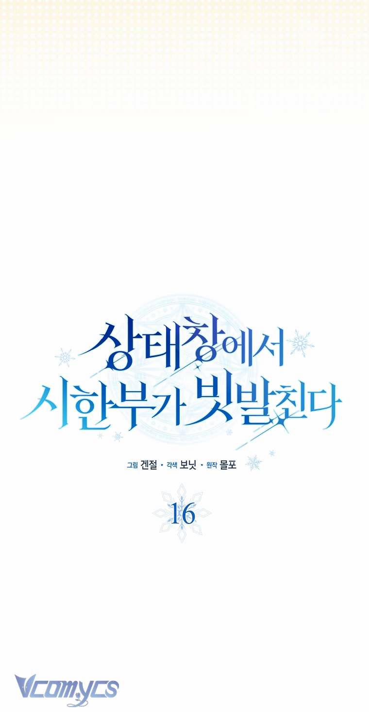 Thời Hạn Cuối Cùng Đang Tràn Ngập Trên Cửa Sổ Trạng Thái 16 trang 9