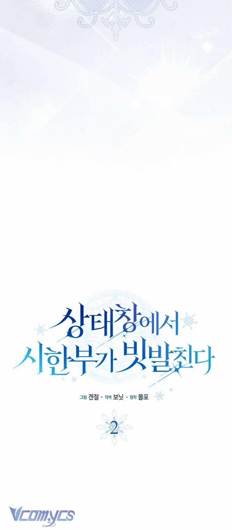 Thời Hạn Cuối Cùng Đang Tràn Ngập Trên Cửa Sổ Trạng Thái 2 trang 10