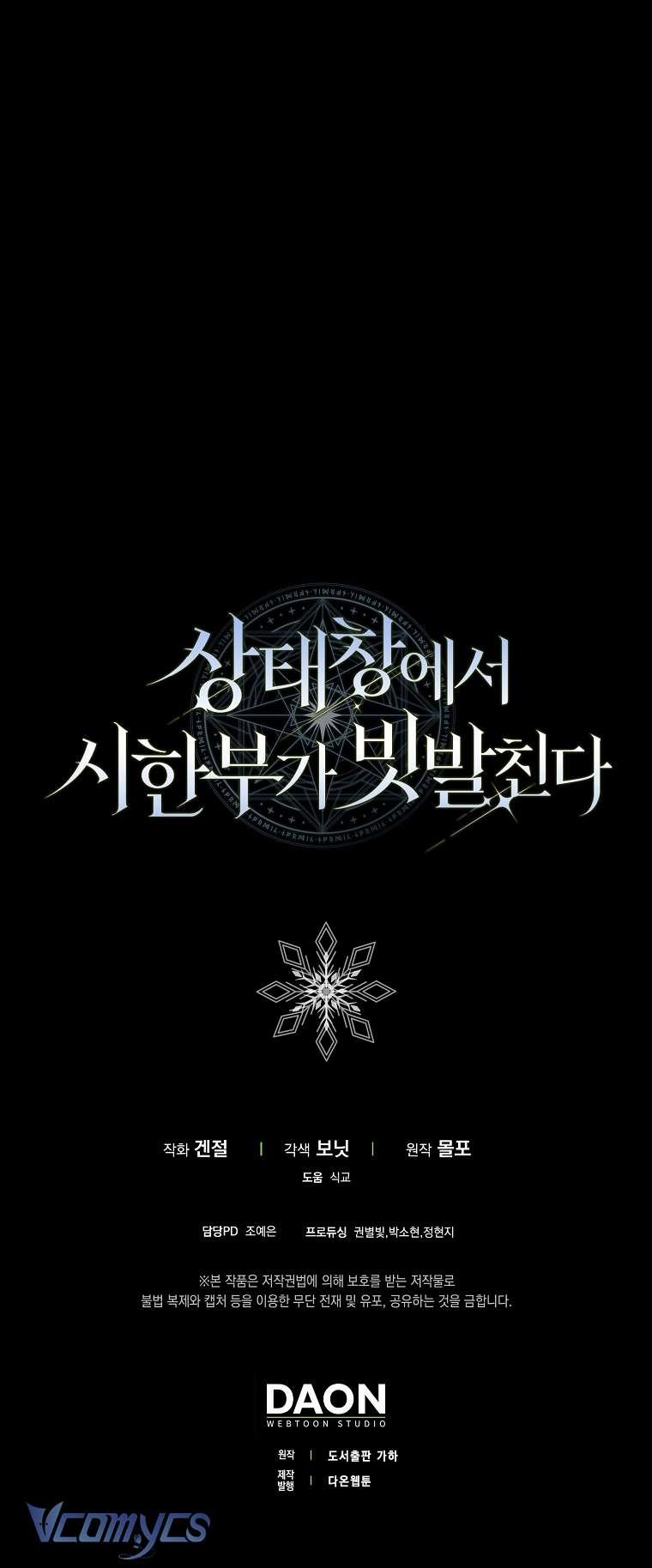 Thời Hạn Cuối Cùng Đang Tràn Ngập Trên Cửa Sổ Trạng Thái 20 trang 67