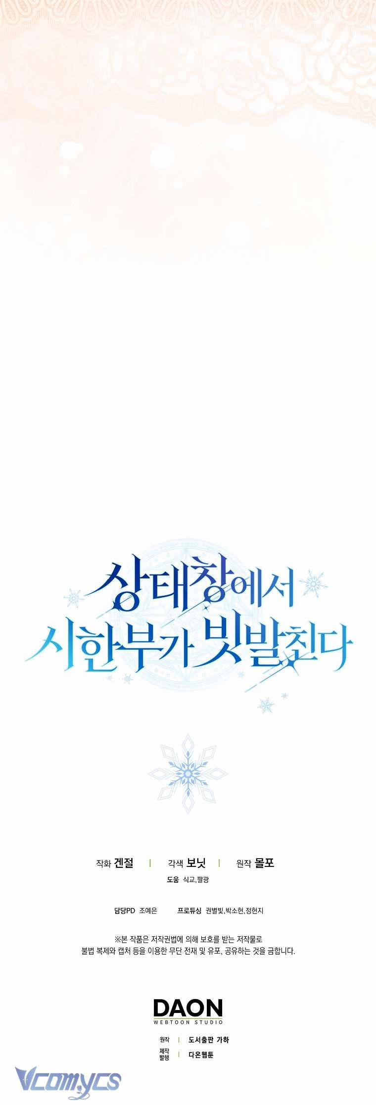 Thời Hạn Cuối Cùng Đang Tràn Ngập Trên Cửa Sổ Trạng Thái 22 trang 58