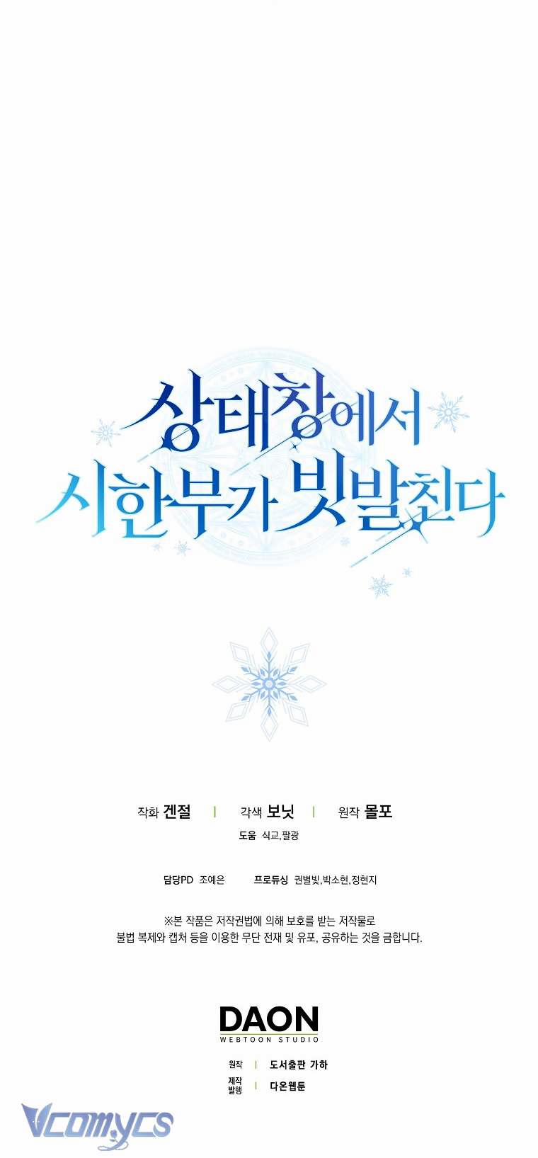 Thời Hạn Cuối Cùng Đang Tràn Ngập Trên Cửa Sổ Trạng Thái 23 trang 59