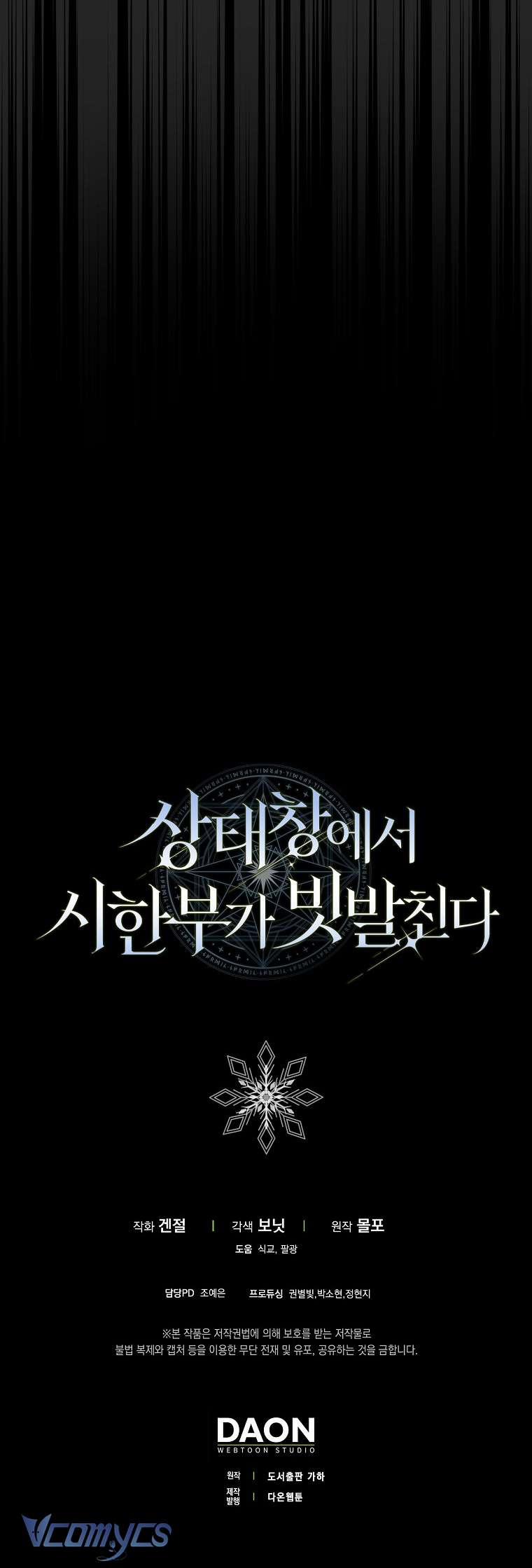 Thời Hạn Cuối Cùng Đang Tràn Ngập Trên Cửa Sổ Trạng Thái 26 trang 62