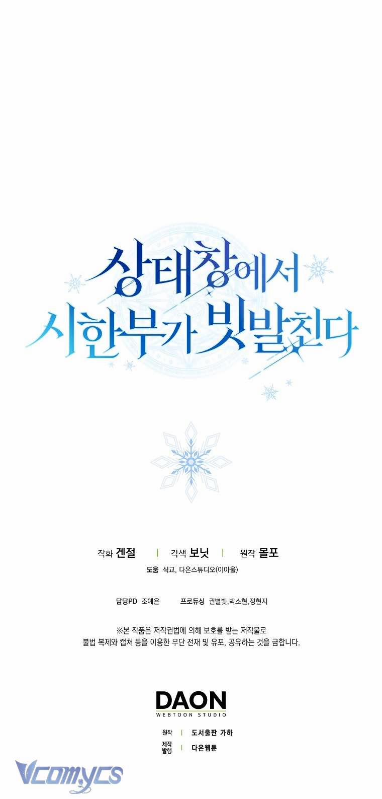 Thời Hạn Cuối Cùng Đang Tràn Ngập Trên Cửa Sổ Trạng Thái 4 trang 69