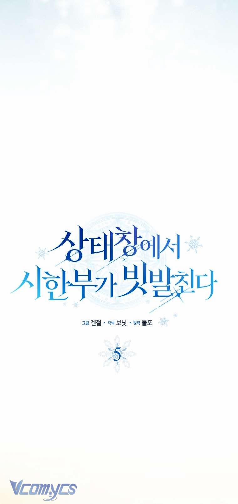 Thời Hạn Cuối Cùng Đang Tràn Ngập Trên Cửa Sổ Trạng Thái 5 trang 4