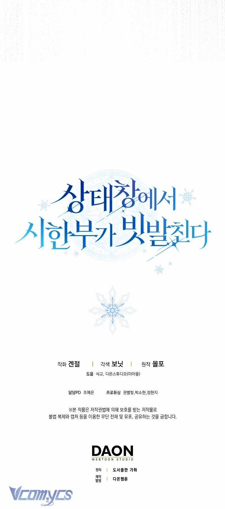 Thời Hạn Cuối Cùng Đang Tràn Ngập Trên Cửa Sổ Trạng Thái 6 trang 67