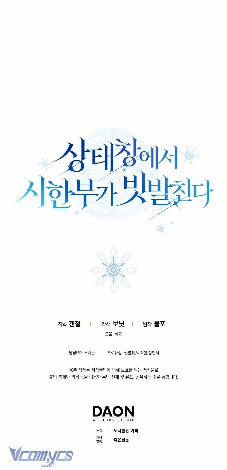 Thời Hạn Cuối Cùng Đang Tràn Ngập Trên Cửa Sổ Trạng Thái 8 trang 77