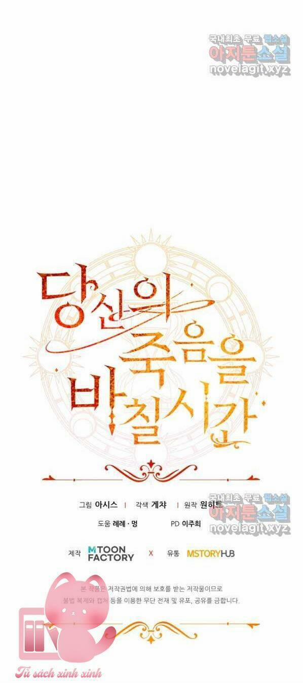 Thời Khắc Để Hiến Dâng Cái Chết Của Ngươi Đã Tới 23 trang 77