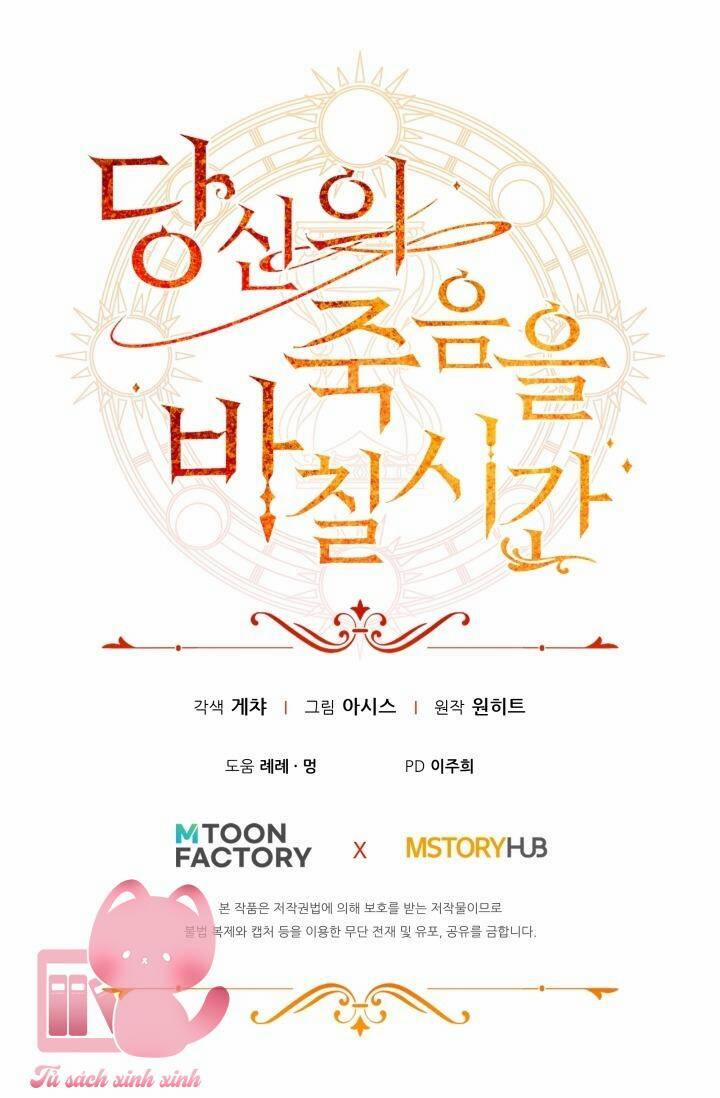 Thời Khắc Để Hiến Dâng Cái Chết Của Ngươi Đã Tới 30 trang 78