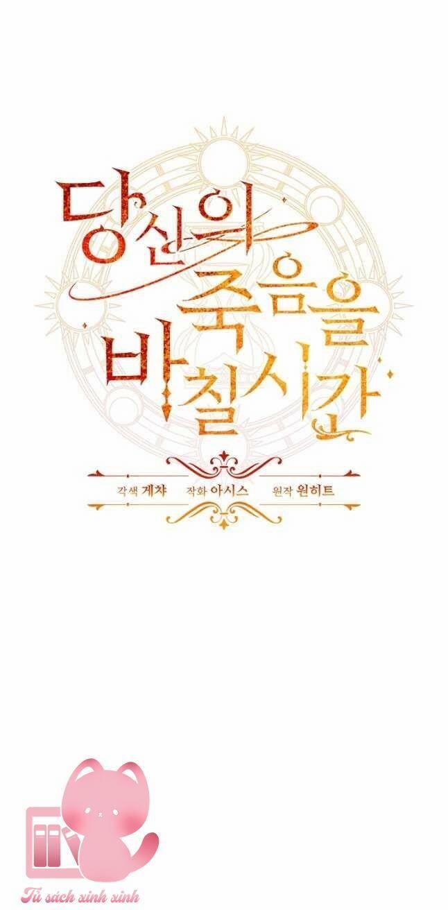 Thời Khắc Để Hiến Dâng Cái Chết Của Ngươi Đã Tới 36 trang 3