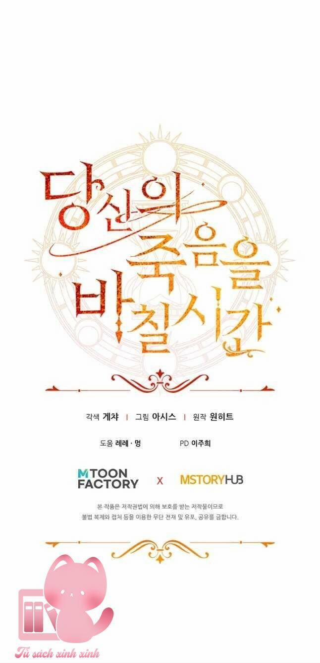 Thời Khắc Để Hiến Dâng Cái Chết Của Ngươi Đã Tới 36 trang 73