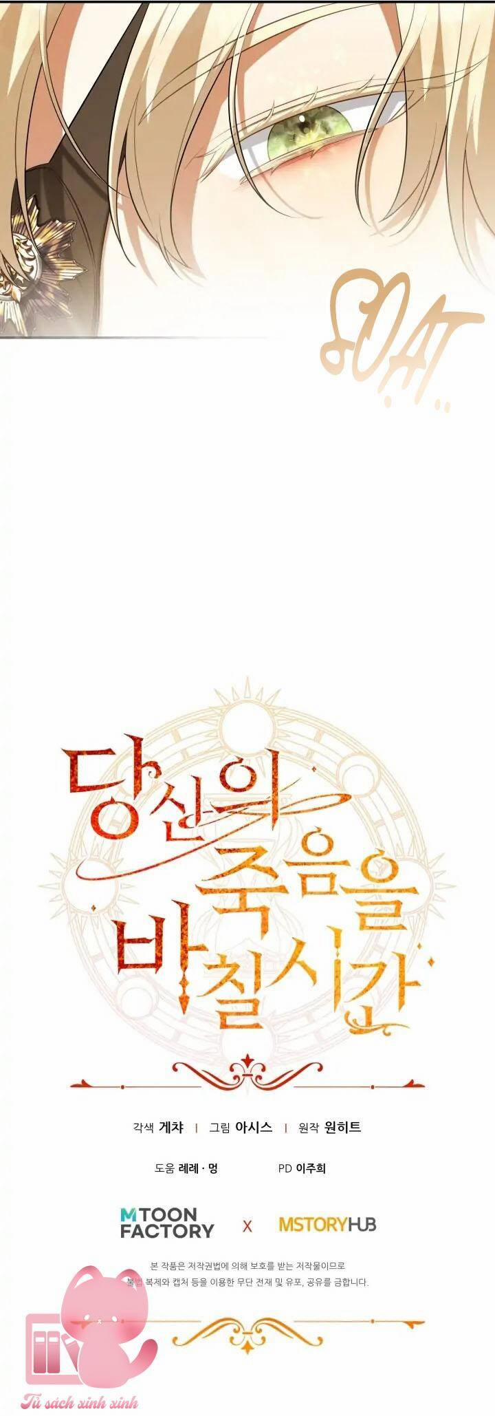 Thời Khắc Để Hiến Dâng Cái Chết Của Ngươi Đã Tới 39 trang 72