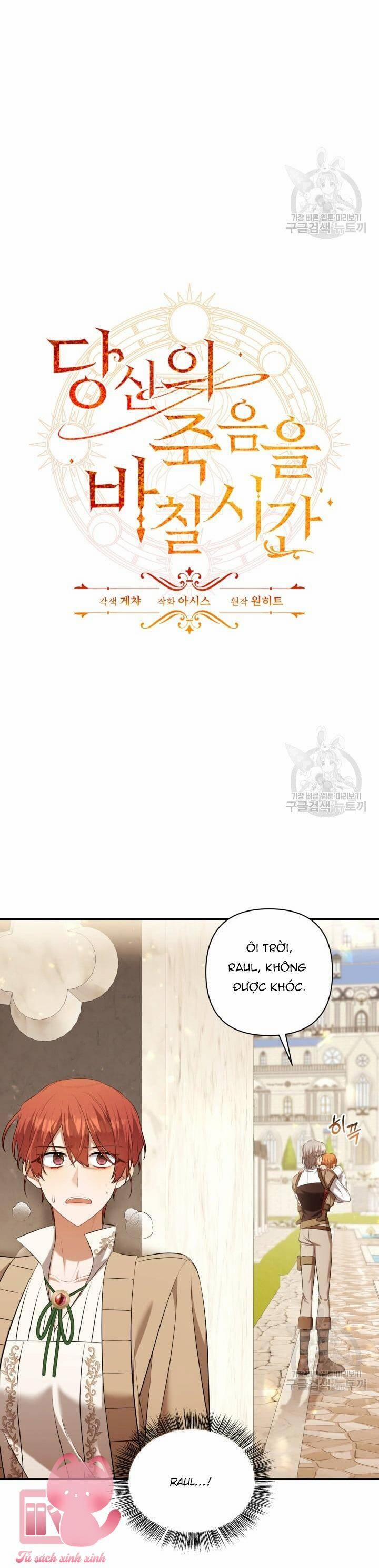 Thời Khắc Để Hiến Dâng Cái Chết Của Ngươi Đã Tới 40 trang 27