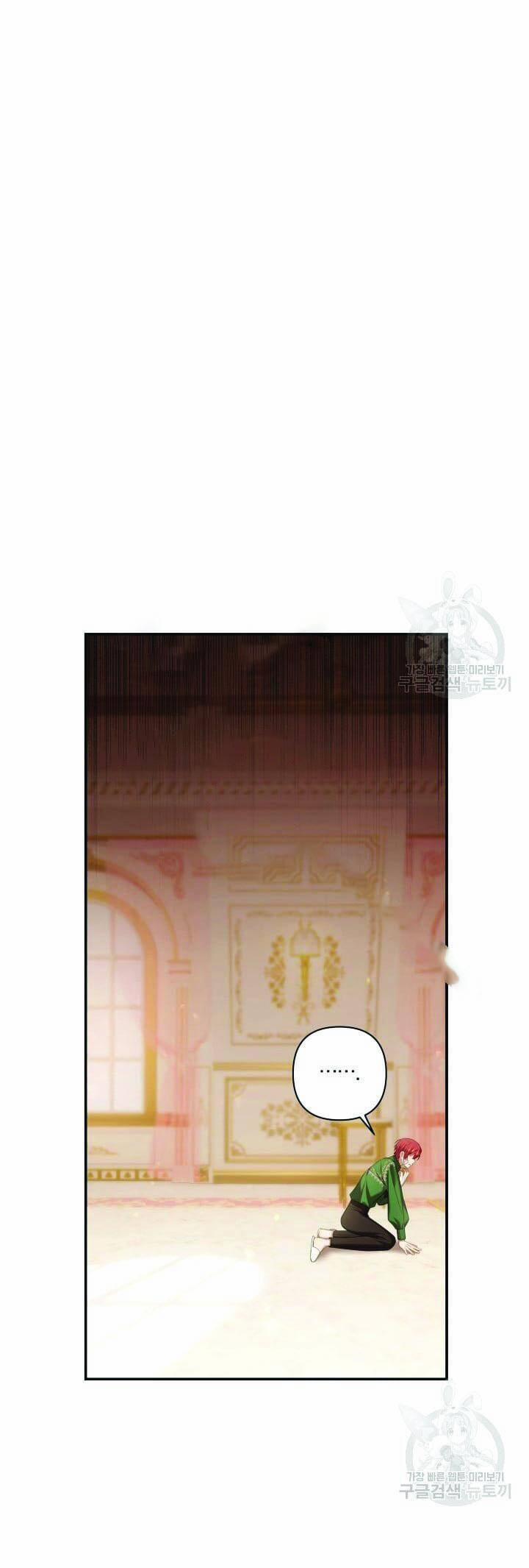 Thời Khắc Để Hiến Dâng Cái Chết Của Ngươi Đã Tới 44 trang 17