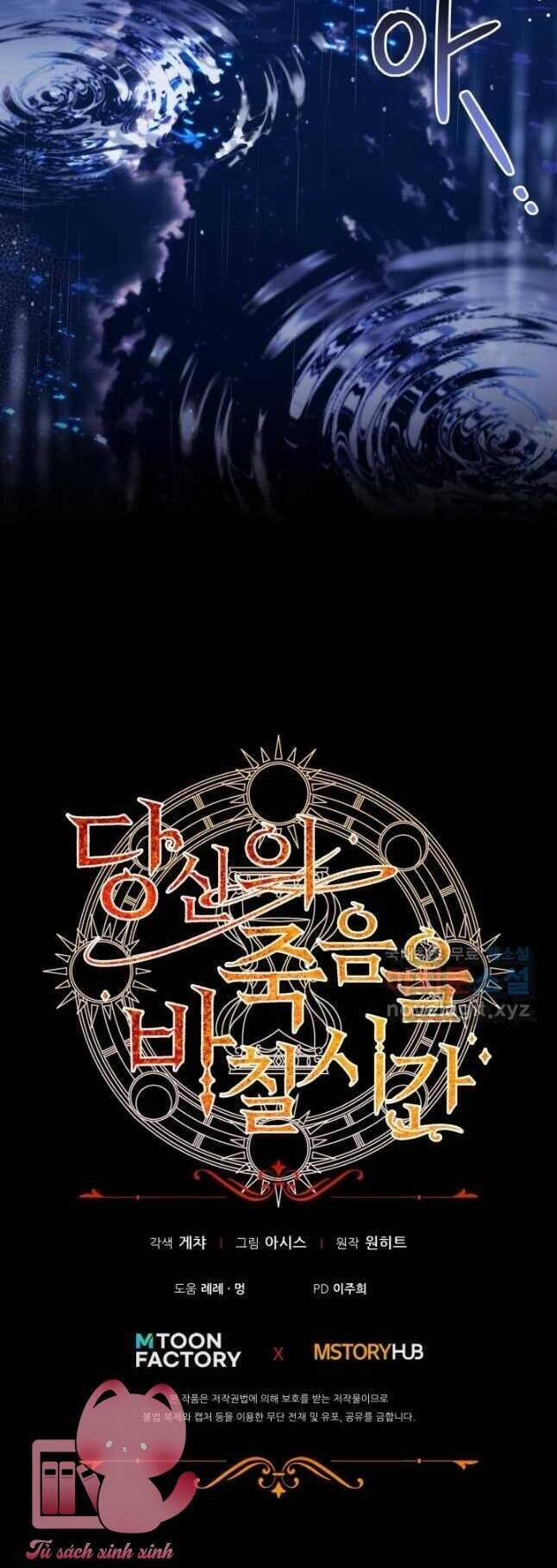 Thời Khắc Để Hiến Dâng Cái Chết Của Ngươi Đã Tới 45 trang 54