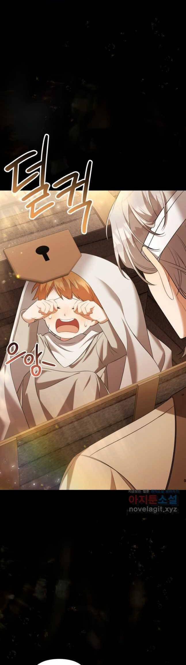 Thời Khắc Để Hiến Dâng Cái Chết Của Ngươi Đã Tới 46 trang 60