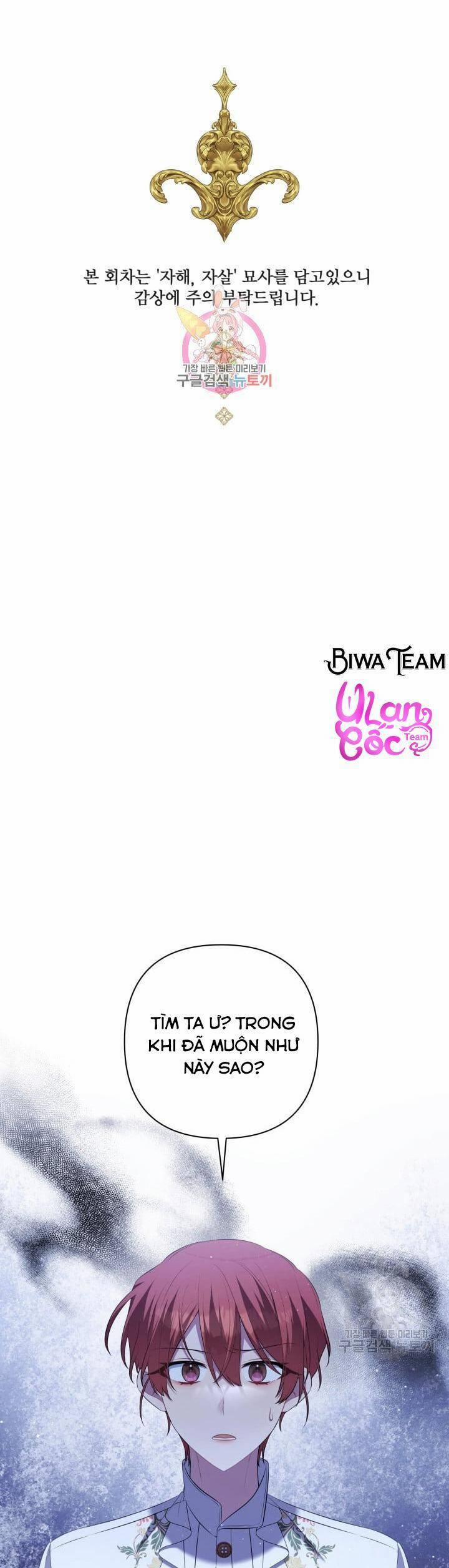 Thời Khắc Để Hiến Dâng Cái Chết Của Ngươi Đã Tới 47 trang 1