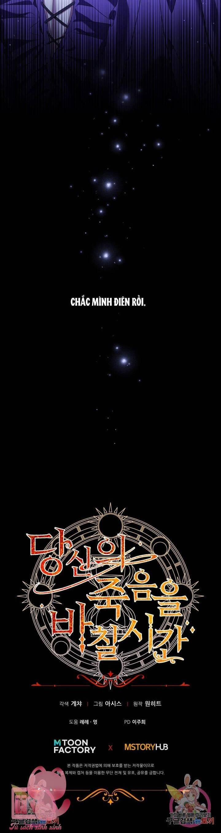 Thời Khắc Để Hiến Dâng Cái Chết Của Ngươi Đã Tới 47 trang 73