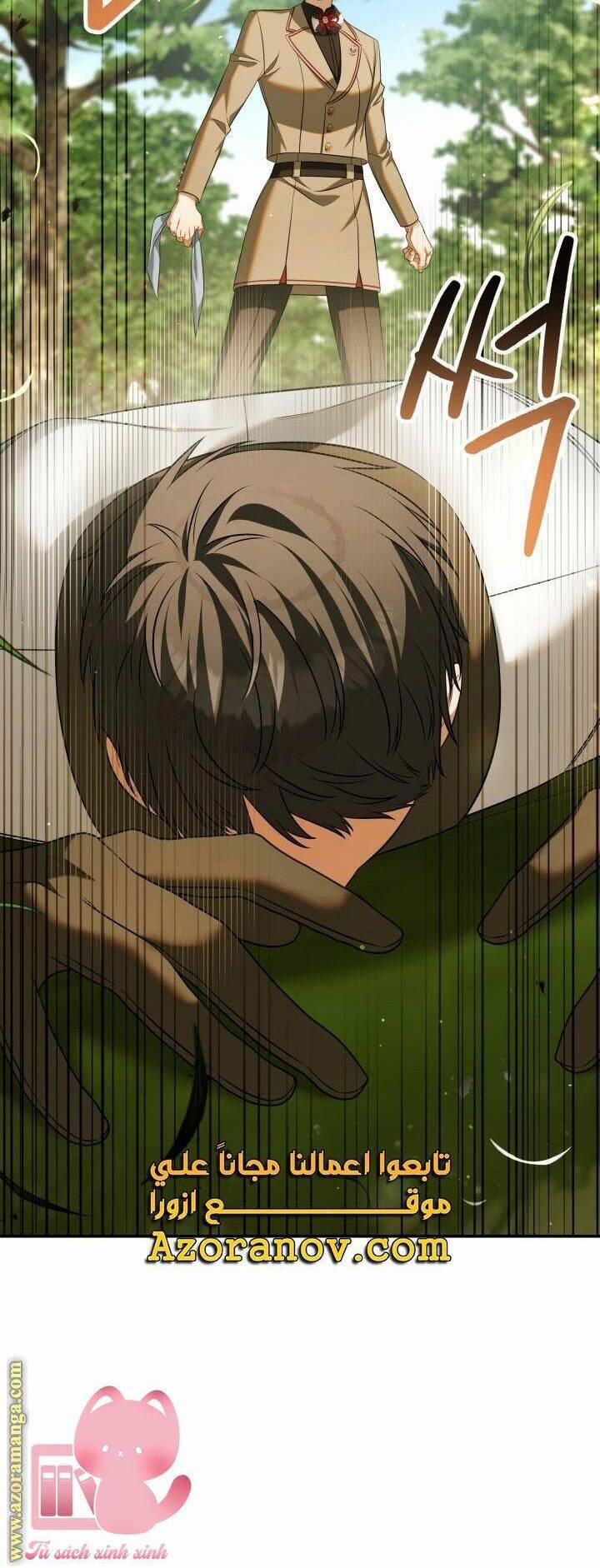 Thời Khắc Để Hiến Dâng Cái Chết Của Ngươi Đã Tới 49 trang 38