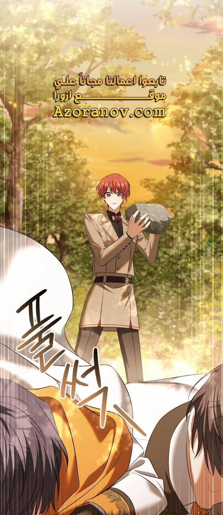 Thời Khắc Để Hiến Dâng Cái Chết Của Ngươi Đã Tới 50 trang 42