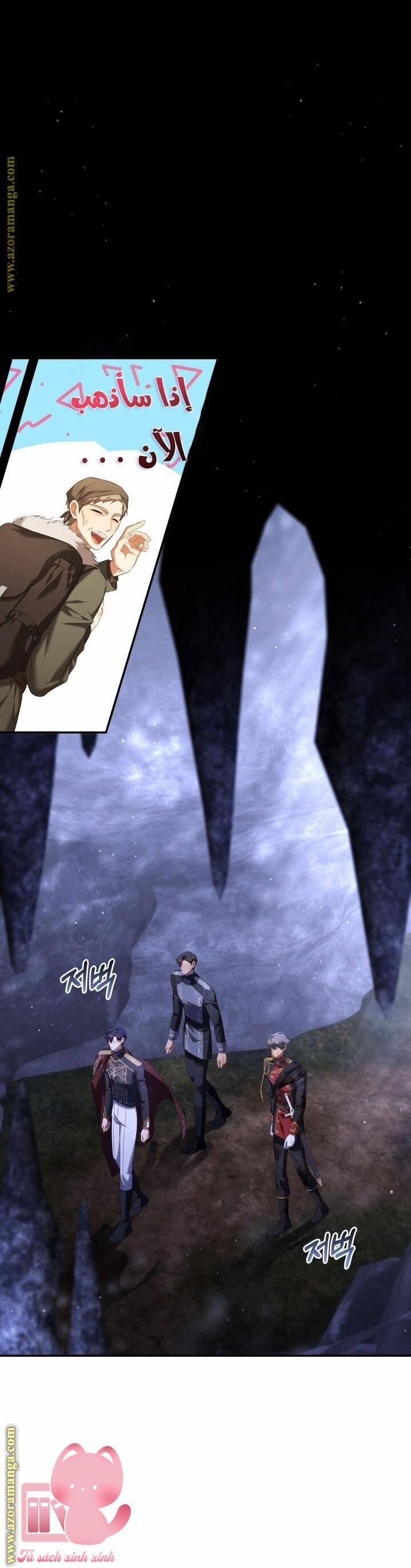 Thời Khắc Để Hiến Dâng Cái Chết Của Ngươi Đã Tới 51 trang 46