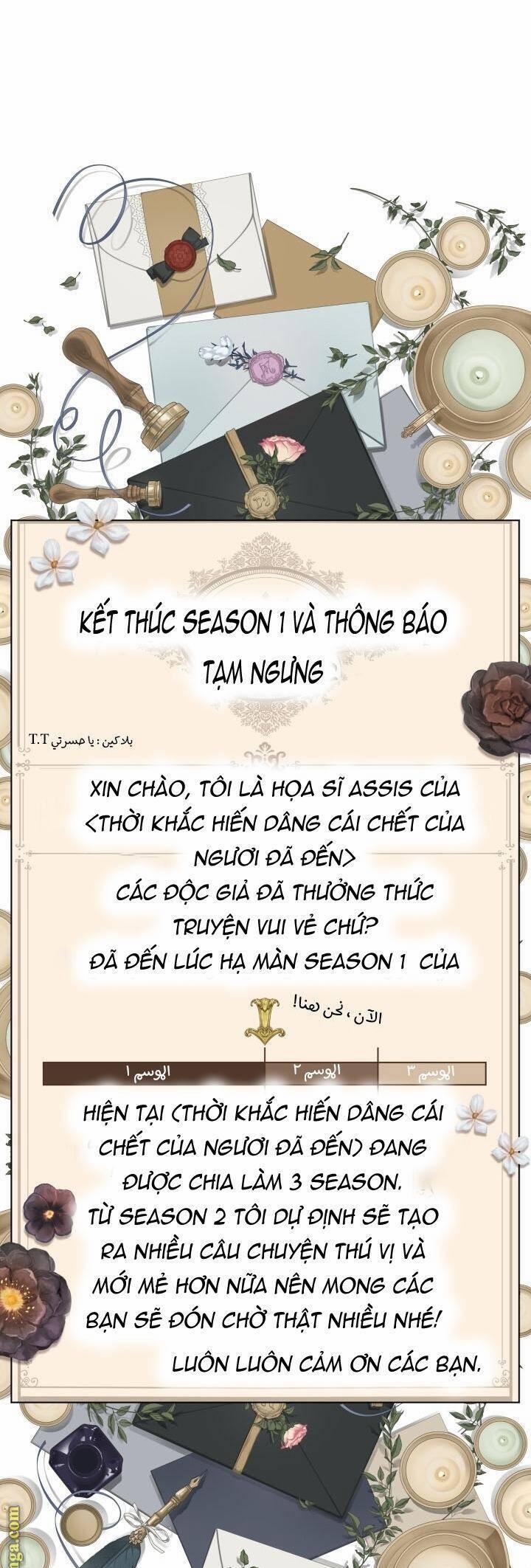 Thời Khắc Để Hiến Dâng Cái Chết Của Ngươi Đã Tới 51 trang 71