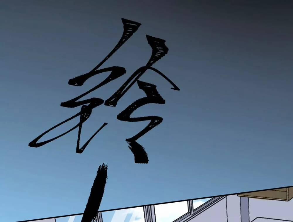 Thời Kỳ Tận Thế 1 trang 52