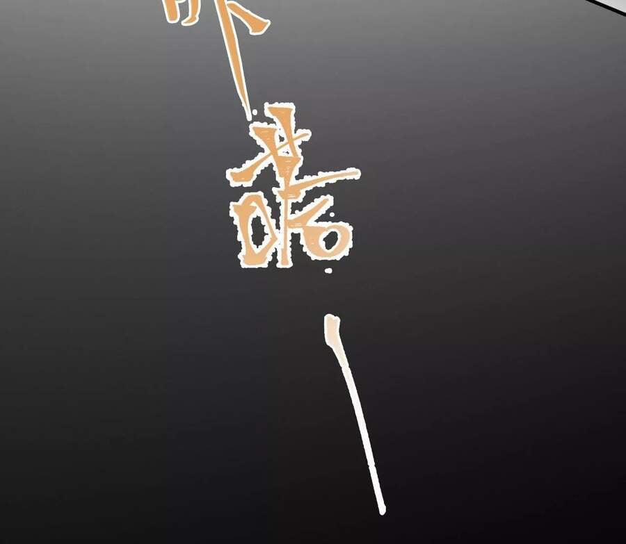 Thời Kỳ Tận Thế 16 trang 14