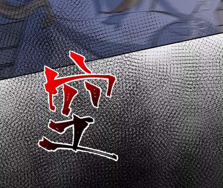 Thời Kỳ Tận Thế 22 trang 110