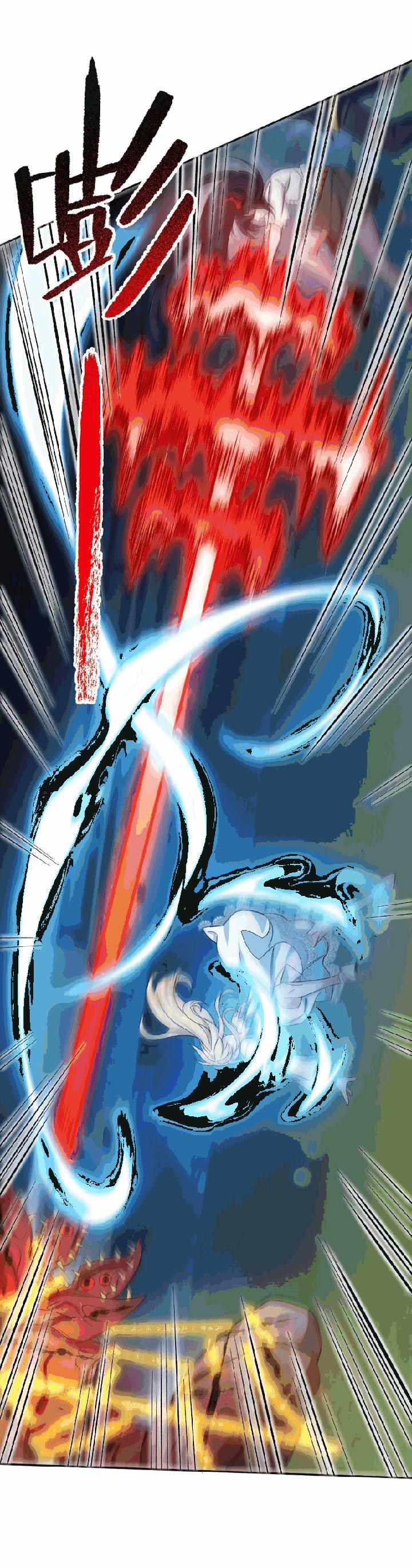 Thời Kỳ Tận Thế 25 trang 13