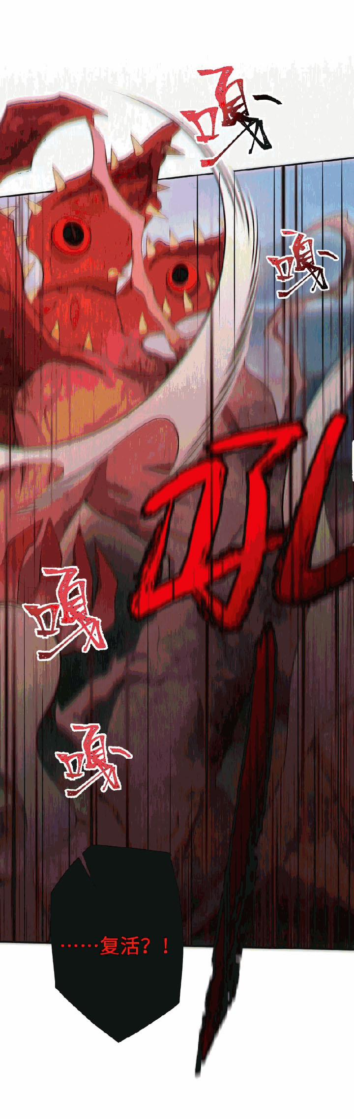 Thời Kỳ Tận Thế 25 trang 7